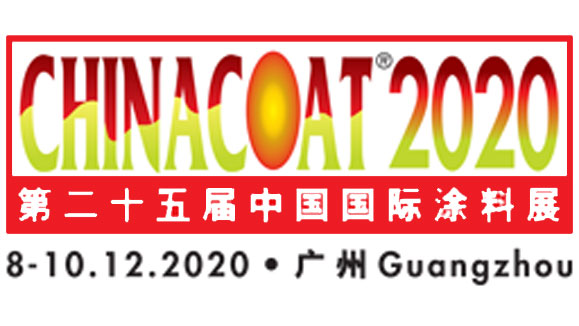 Logo ChinaCoat Shanghai | © 2SINOSTAR-ITE INT'L LTD. Logo ChinaCoat Shanghai