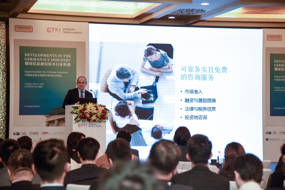 Investor Event Beijing, Developments in the German ICT Industry