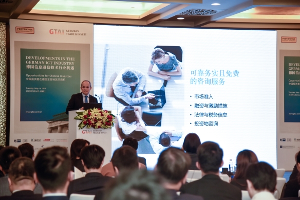China Roadshow - Investorenveranstaltung Beijing, Developments in the German ICT Industry - Opportunities for Chinese Investors in Eastern Germany