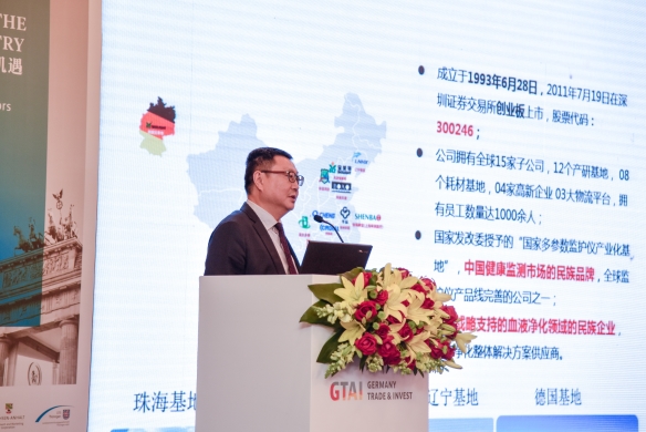 China Roadshow - Investorenveranstaltung Beijing, Developments in the German ICT Industry - Opportunities for Chinese Investors in Eastern Germany