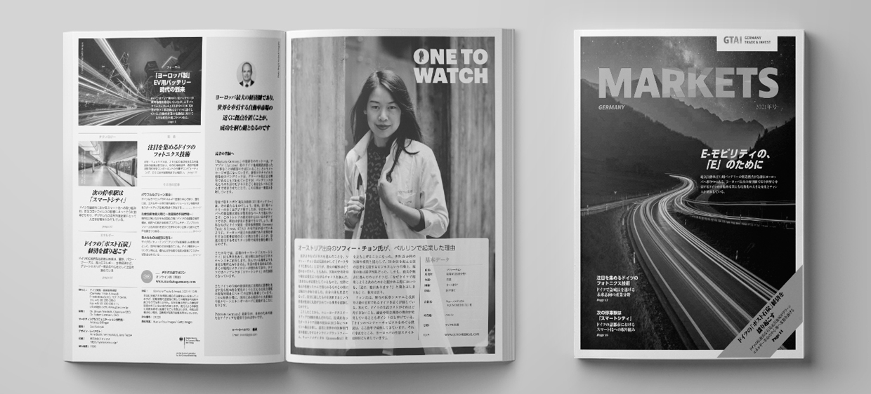 Invest 投資 Invest 投資