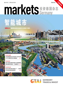 杂志 - 2016年5月版 | © GTAI 杂志 - 2016年5月版