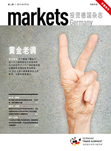 杂志 - 2014年9月版 | © GTAI 杂志 - 2014年9月版