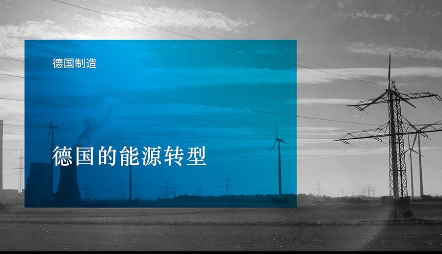 Energiewende Film