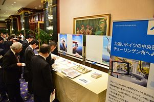 各州経済振興公社のミニメッセ