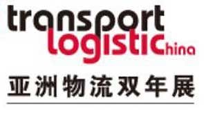 Logo transport logistic China