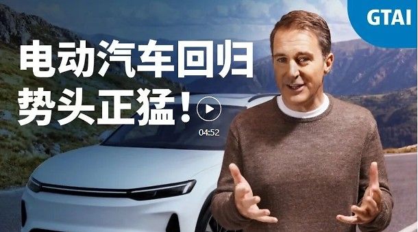 ev