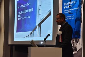 第12回日独産業フォーラム GTAI フリードリヒ総裁スピーチ