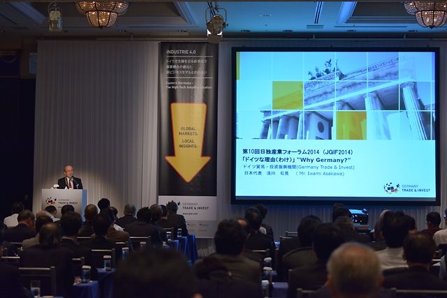 オープニングの挨拶 GTAI日本代表 浅川石見