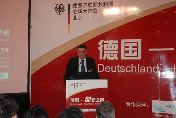 Germany Trade & Invest