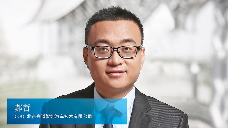 Zhe HAO | COO, Beijing Liang Dao Intelligent Automotive Technology Ltd. | © GTAI/Beijing Liang Dao Intelligent Automotive Technology Ltd. Zhe HAO | COO, Beijing Liang Dao Intelligent Automotive Technology Ltd.