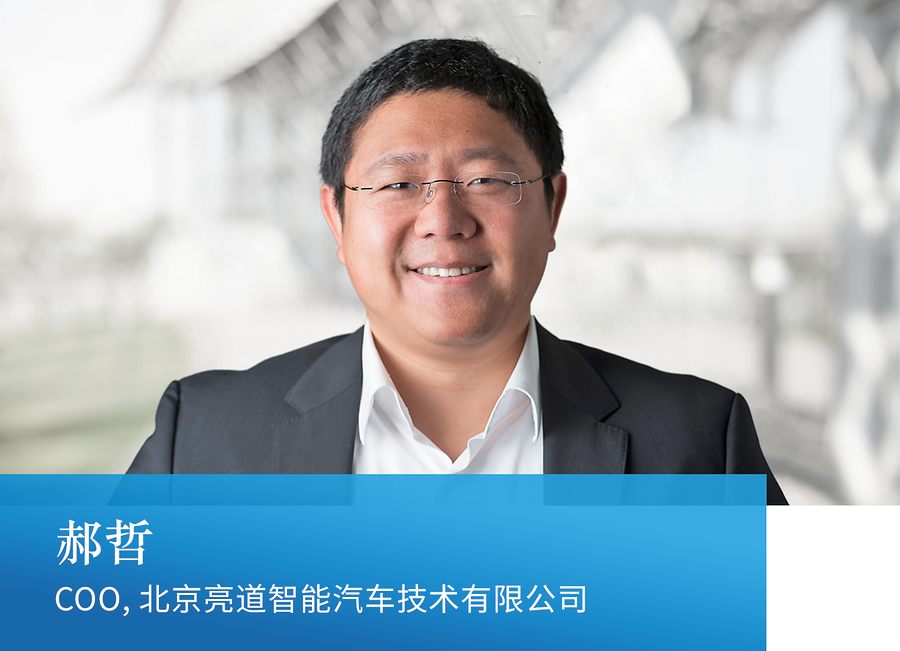 Ji_Yang_Liang_Do_GmbH_1340x754_CN_RZ