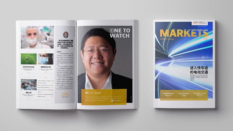 杂志- 2020年11月版 | © GTAI markets-germany-cover-2020-2