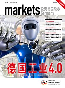 杂志 - 2015年12月版 | © GTAI 杂志 - 2015年12月版