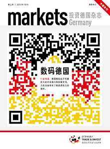 杂志 - 2013年10月版 | © GTAI 杂志 - 2013年10月版