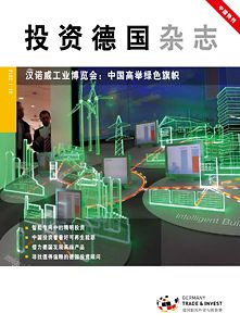 杂志 - 2012年4月版 | © GTAI 杂志 - 2012年4月版