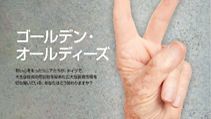 マガジン "markets Germany" 2014年号