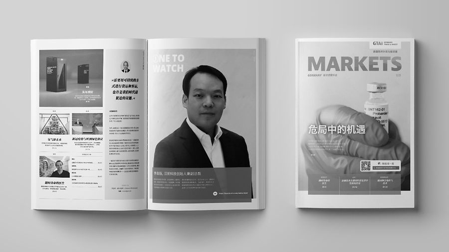 危局中的机遇:投资德国杂志01/2021 | © GTAI markets-germany-cover-2021-1