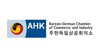 Logo der AHK