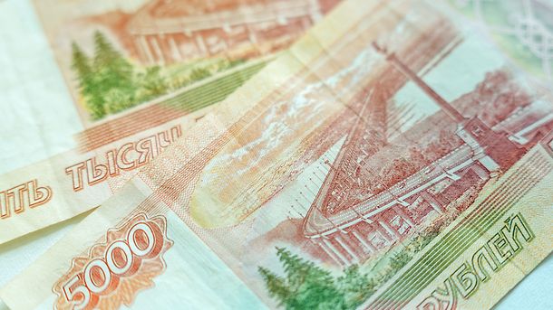 a Russian 5000 rubles banknote closeup macro, Russia rouble money close up